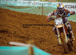 速雷体育-格拉斯纳强调不抱怨赛程密集 暗示球队或需补强阵容