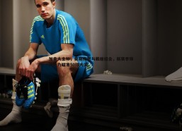 速雷体育-加拿大主帅，奥斯梅恩与戴维组合，新赛季锋线火力瞄准50球大关