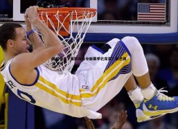 速雷体育-赛后情书，曼联再丢分新赛季已完蛋？姆巴佩又下凡