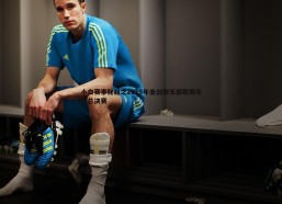 速雷体育-小白赛事秘籍之2019年击剑俱乐部联赛年度总决赛