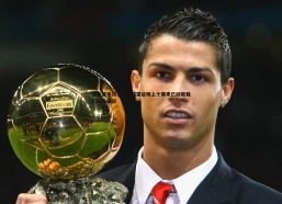 速雷体育-加比亚专访，我们渴望证明上个赛季已经被我们抛在脑后