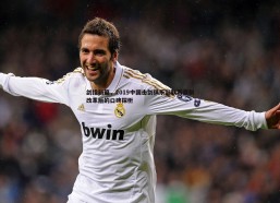 速雷体育-剑指新篇，2019中国击剑俱乐部联赛赛制改革后的口碑探析