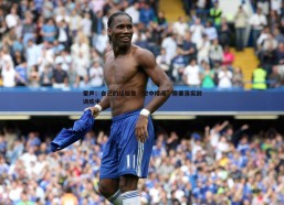 速雷体育-雷声：自己的经验是“空中楼阁”需要落实到训练中